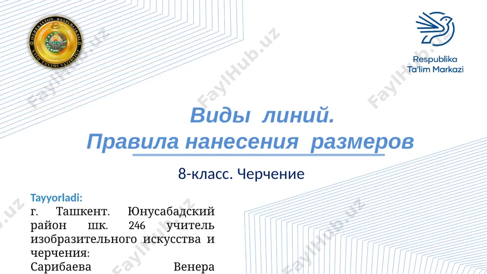 3 vidi liniy - kopiya (2) — PPTX