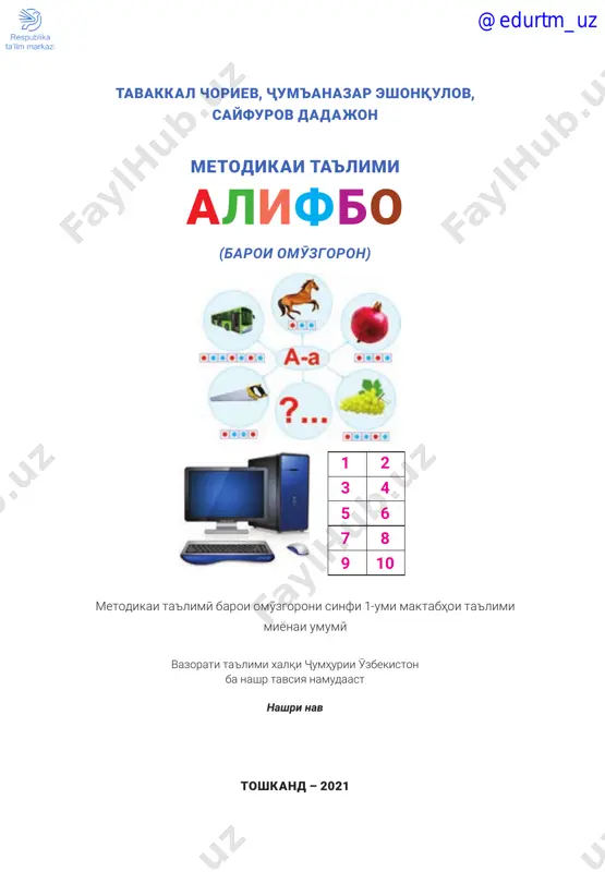 alifbe_tojik_metodika — PDF