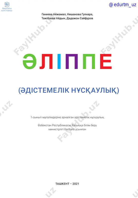 alifbe_qozoq_metodika — PDF