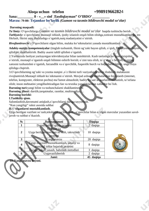 8_sinf_o'zbek_tili_4-konspekt_2019-2020 — DOCX