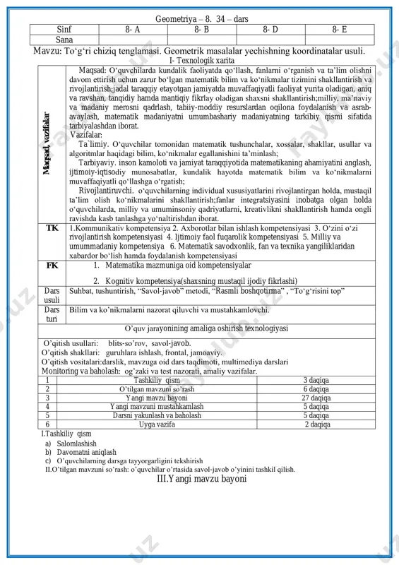 8-sinf geometriya 3-chorak — PDF