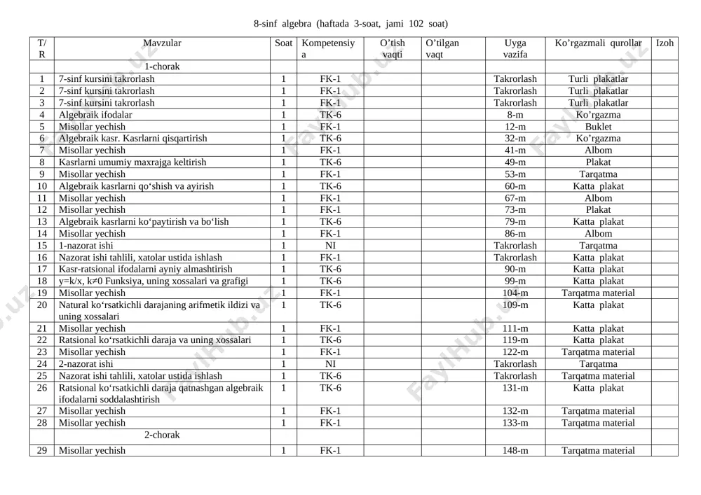 8-al — DOCX