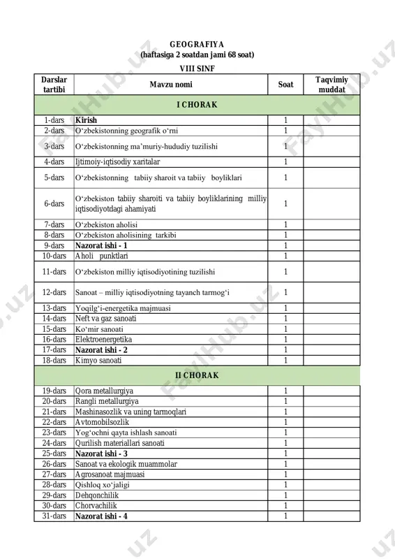 8-sinf geografiya — PDF