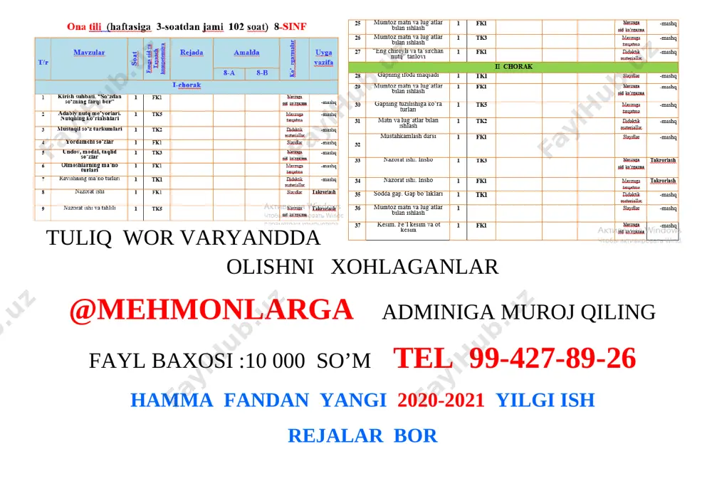 8-ona tili adabiyot ish reja 2020-2021 yani — DOCX