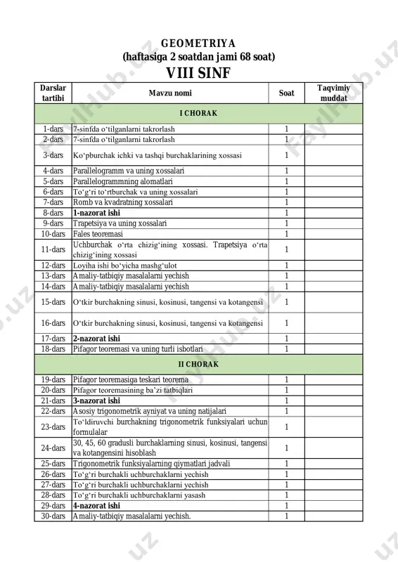 8-sinf geometriya — PDF