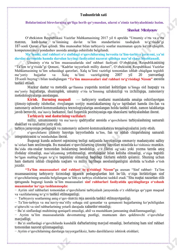 8-sinf tarbiyaviy soat 2019-2020 konspek (kospekt) — PDF
