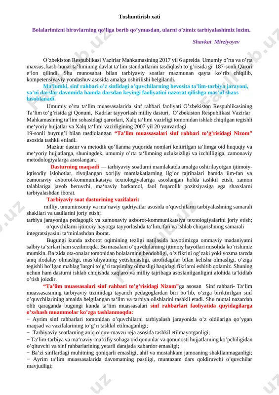8 sinf tarbiyaviy soat 2019-2020 yil — DOCX