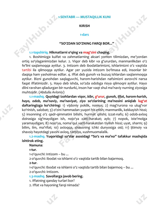 ona_tili_8_sinf — PDF