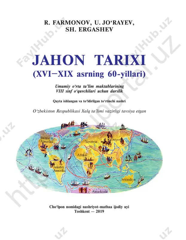 8-sinf jahon tarixi (2019) — PDF