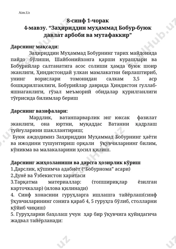 8_sinf_zaxiriddin_muhammad_bobur___b — DOCX