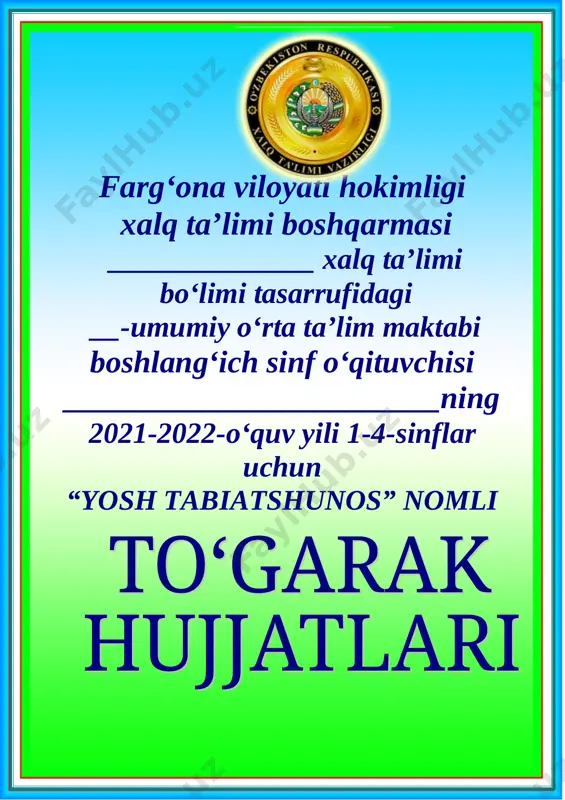 tabiatshunoslik fanidan to'garak 68 soat 2021-yil — DOC