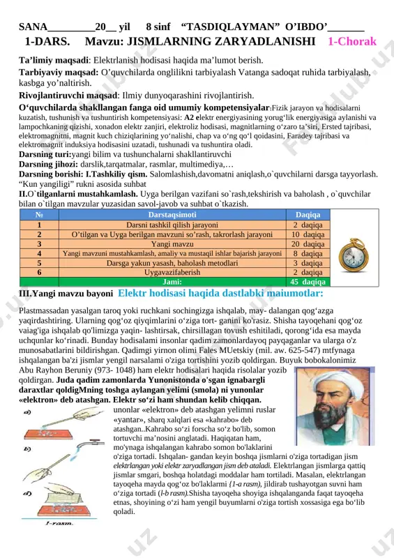 8-sinf fizika 1-2-3-4 choraklar na tuliq 2020-yil — DOCX