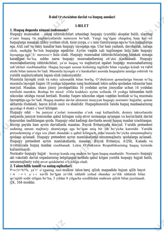 8-sinf huquq imtihon javoblari — PDF