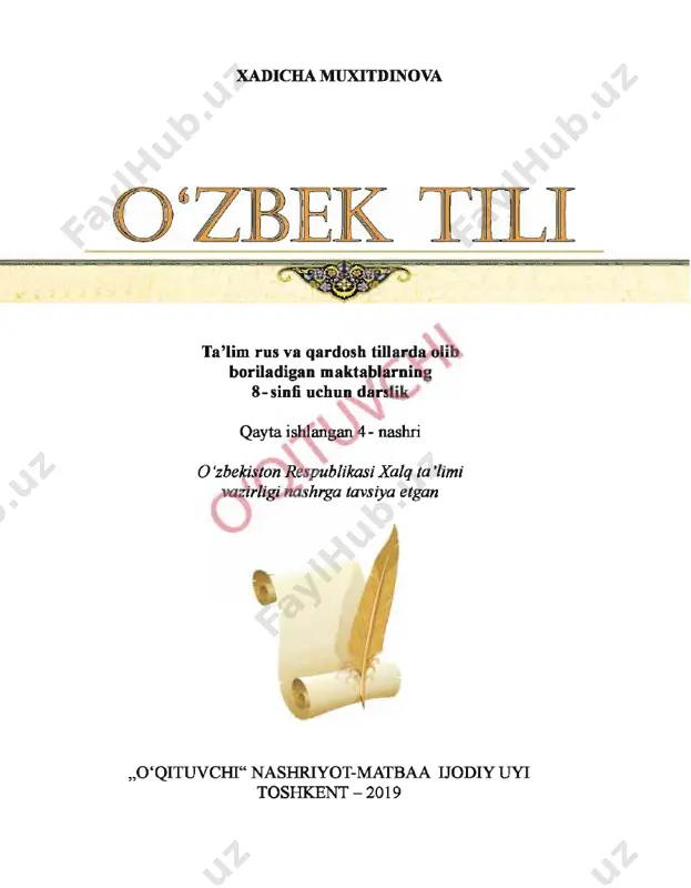 8-sinf o'zbek tili darslik — PDF