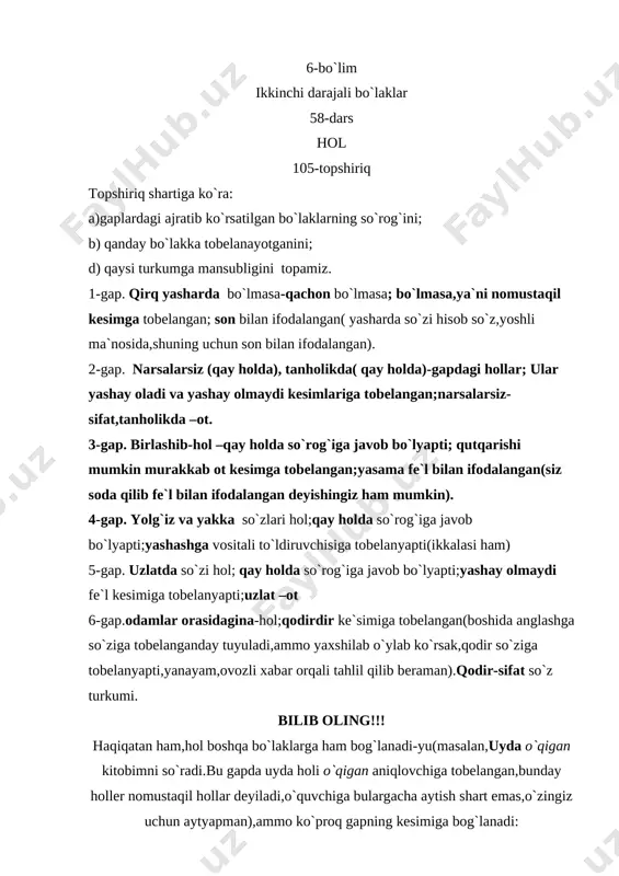 8-sinf ona tili 58-dars — DOCX