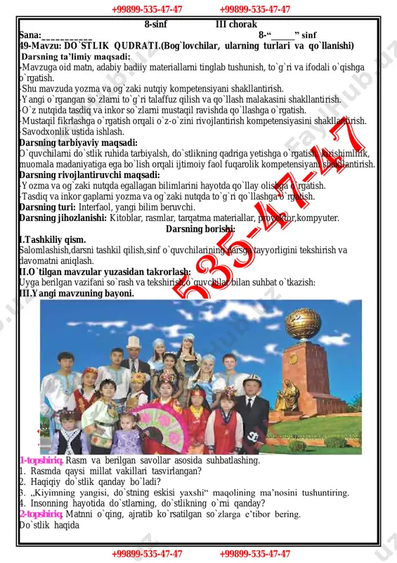 8-sinf o`zbek tili iii-chorak — PDF
