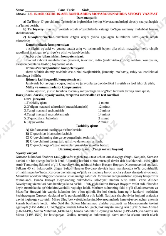 8-o'zbek konspekt tarix — DOCX
