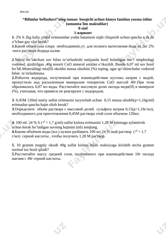 8-sinflar kimyo fanidan bilimlar bellashuvi savollari — DOCX