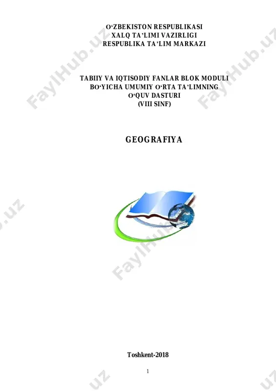 8-sinf-geografiya — PDF