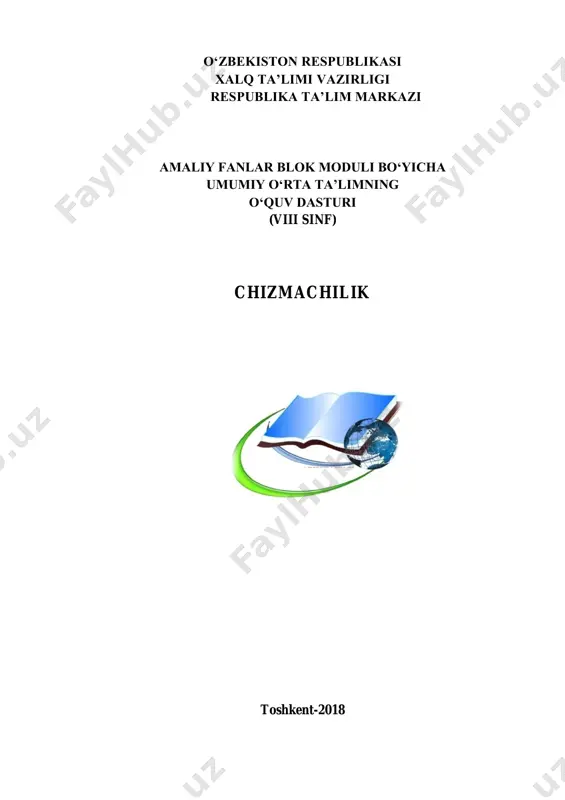 8-sinf-chizmachilik — PDF