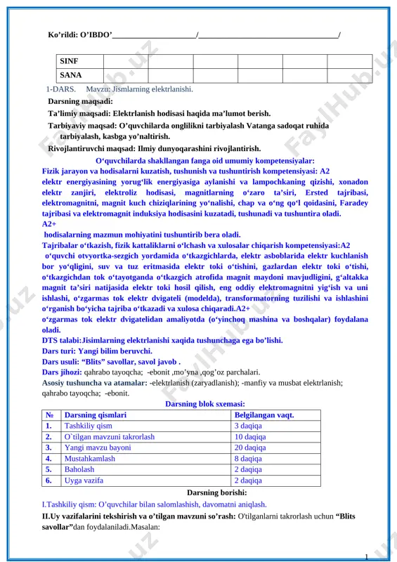 8-sinf fizika 1-2-chorak — DOCX