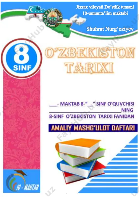8_sinf_ozbekiston_tarixi_fanidan — PDF