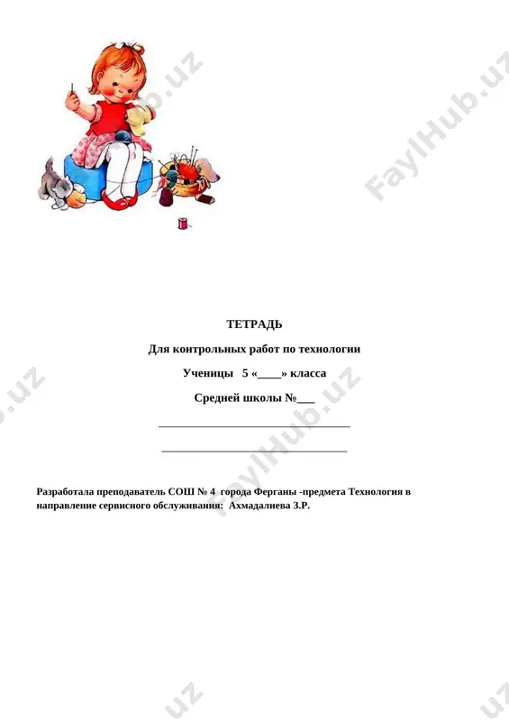 5klass kr.docxbbbbbbbbb111 — DOCX