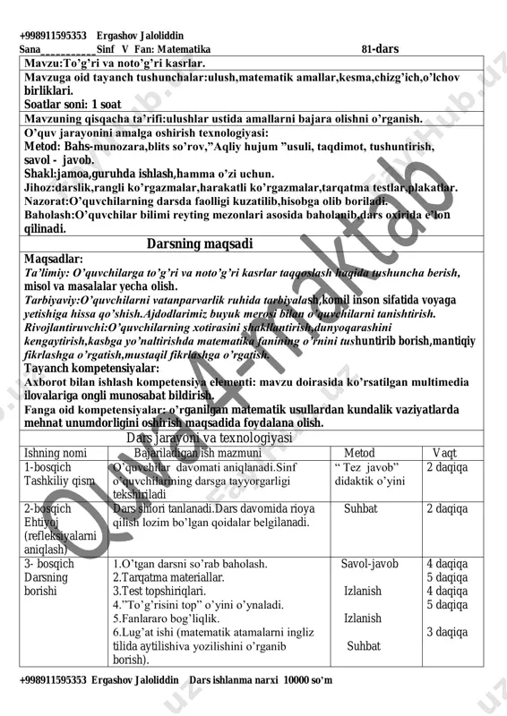 5-sinfmatematika3-chorak — PDF