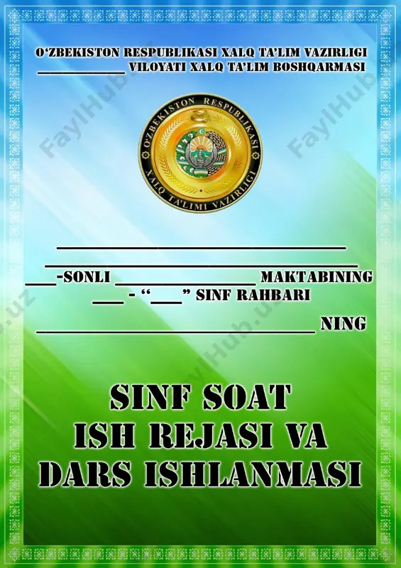 5-sinf_soati_tarbiyaviy_dars_ishlanma_reja_pechat — DOCX