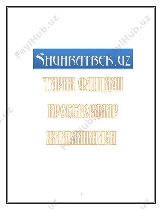5-sinf krossvordlar jamlanma — PDF