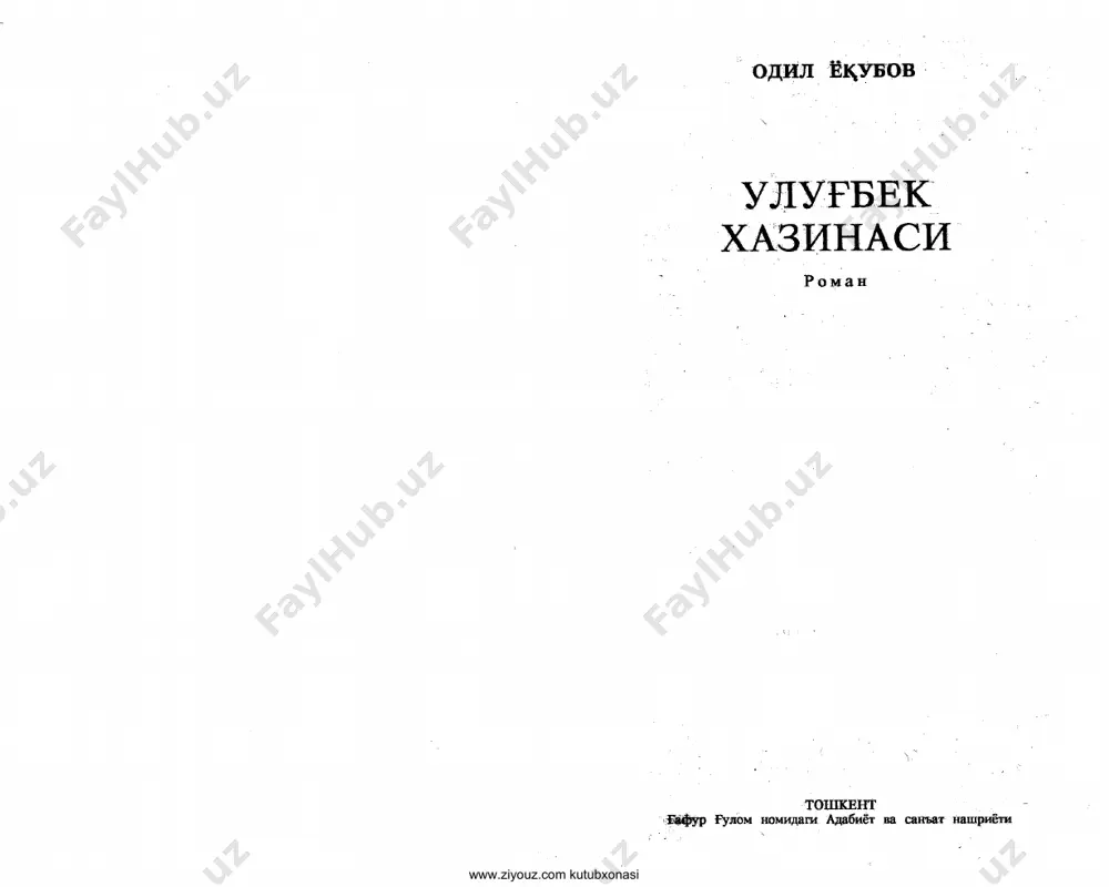 ulug‘bek xazinasi [@kitoblar_pdf] — PDF