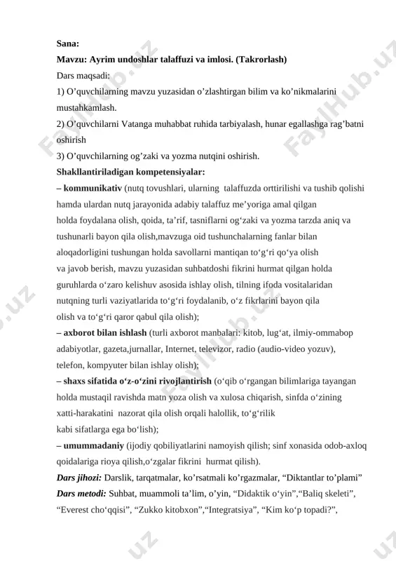 ayrim undoshlar talaffuzi va imlosi. 5-sinf ona tili — DOCX