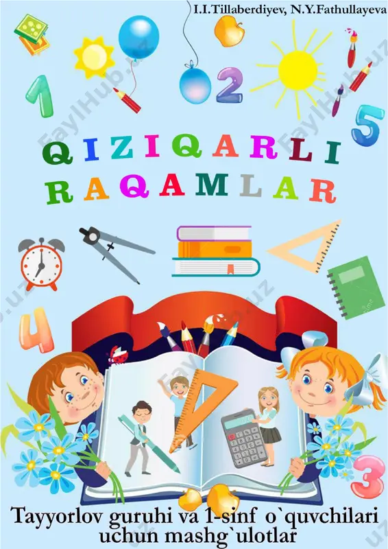 qiziqarli raqamlar — PDF