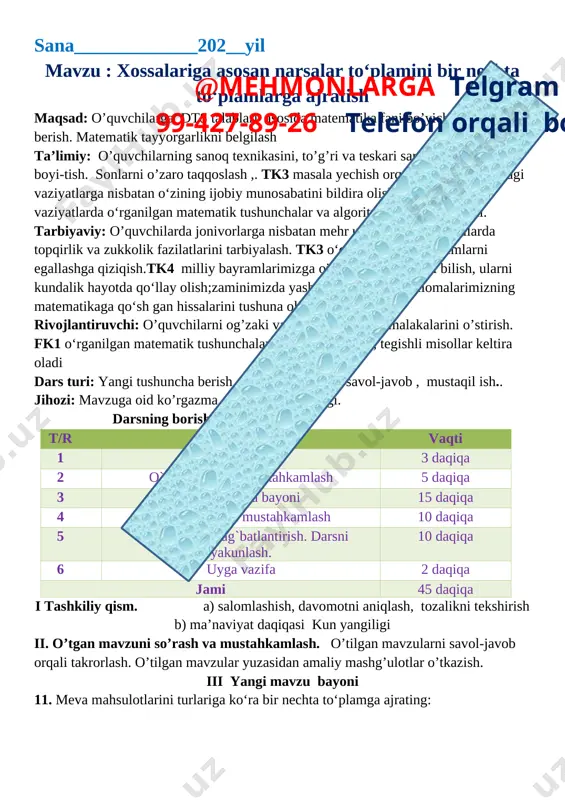 4-chorak 1-sinf matematika konspekt 2021 — DOCX