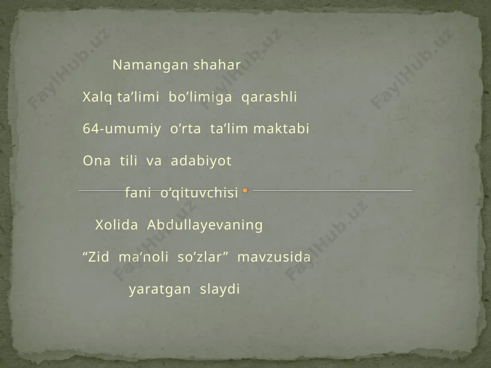 prezentatsiya1 — PPTX