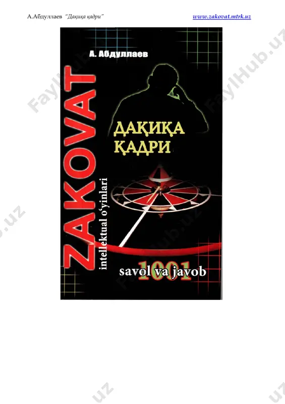daqiqa qadri [@kitob_pdf_yuklabot] — PDF