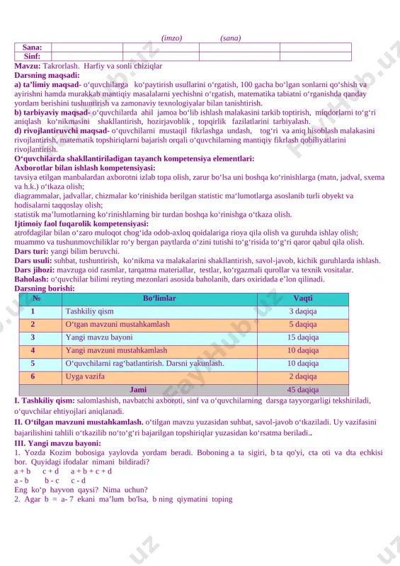 5-dars konspekti 2-sinf — DOCX