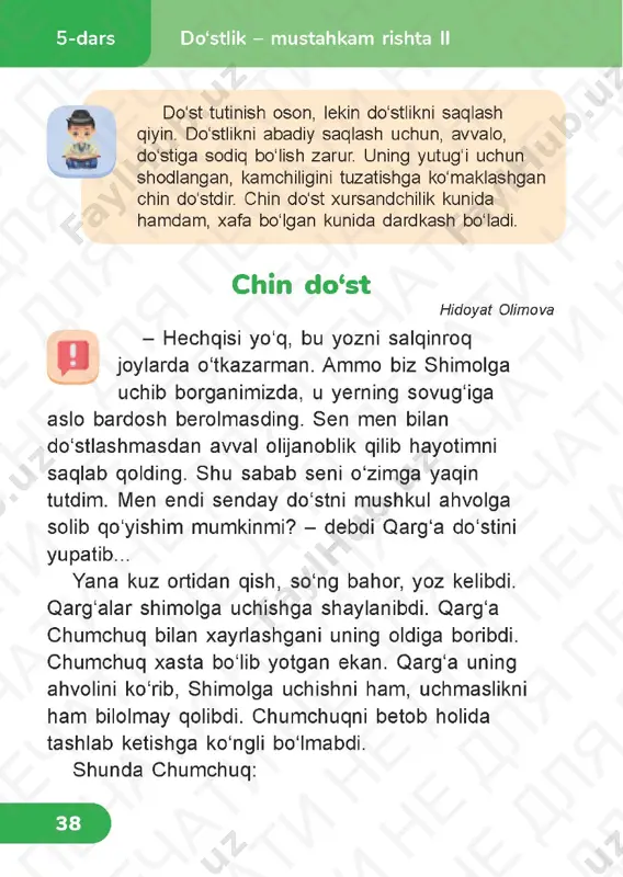 okish 2.4 — PDF