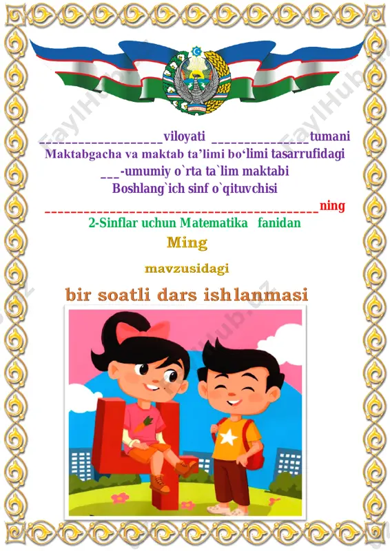 ming 4-chorak 2-sinf — PDF