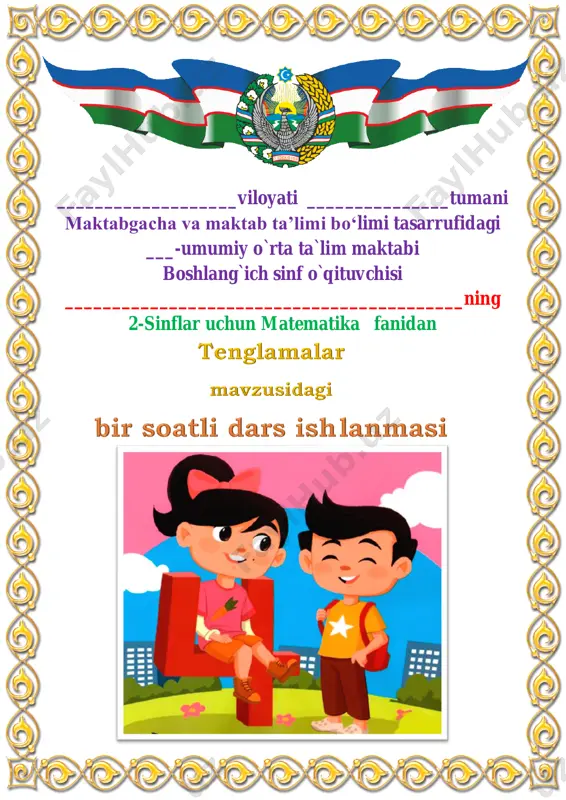 3-dars.tenglamalar 4-chorak 2-sinf — PDF