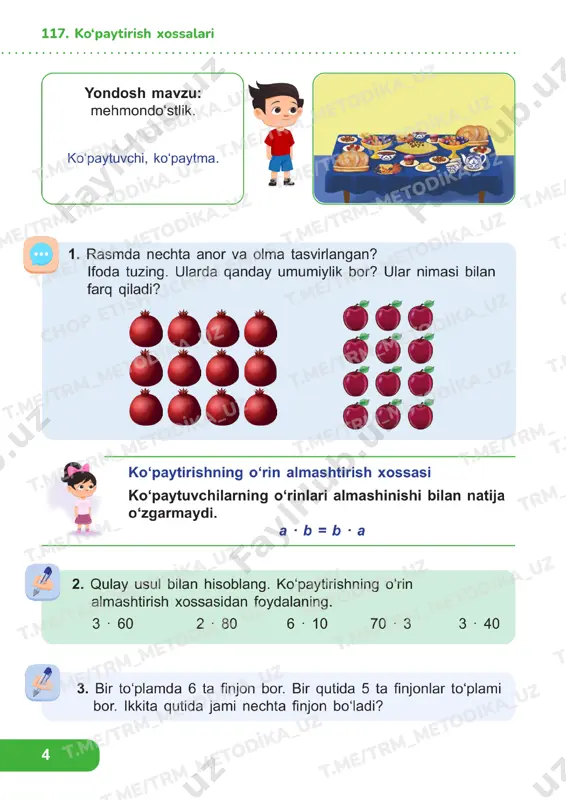 matematika 2 sinf darslik 117-125 — PDF