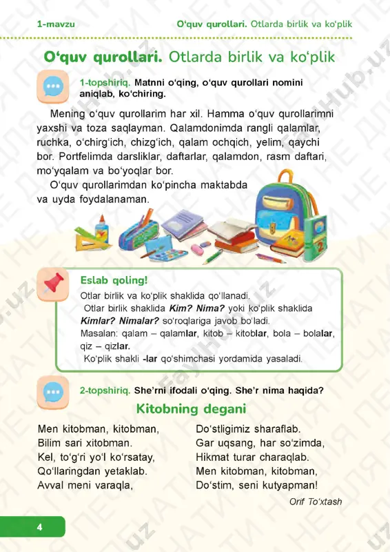 o'zbek tili 2.2 — PDF