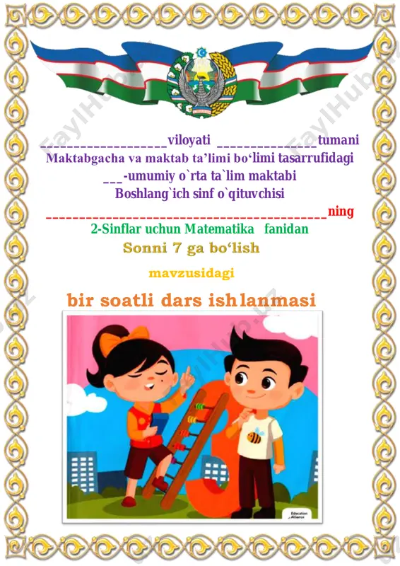 sonni 7 ga bo‘lish 2-sinf 3-chorak — PDF