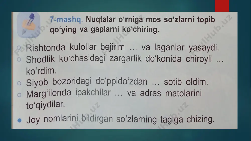 prezentatsiya (7) — PDF