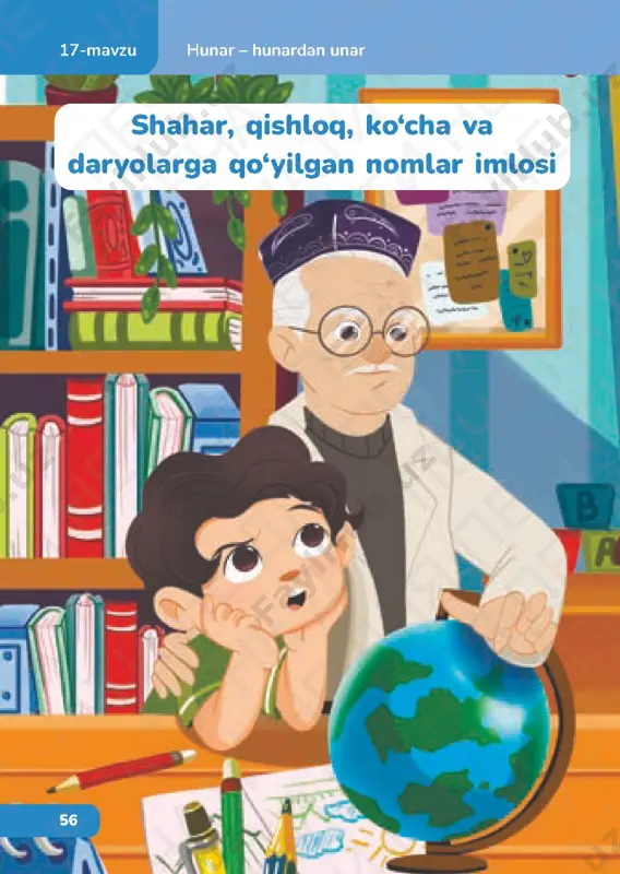 ona tili 2.3 — PDF