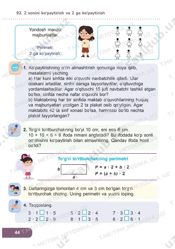 matematika 2 sinf darslik 92-96 — PDF