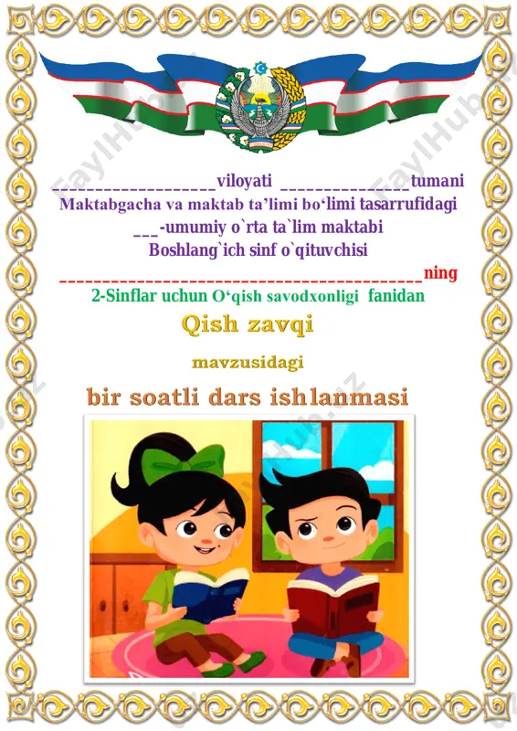 qish zavqi 2-sinf — PDF