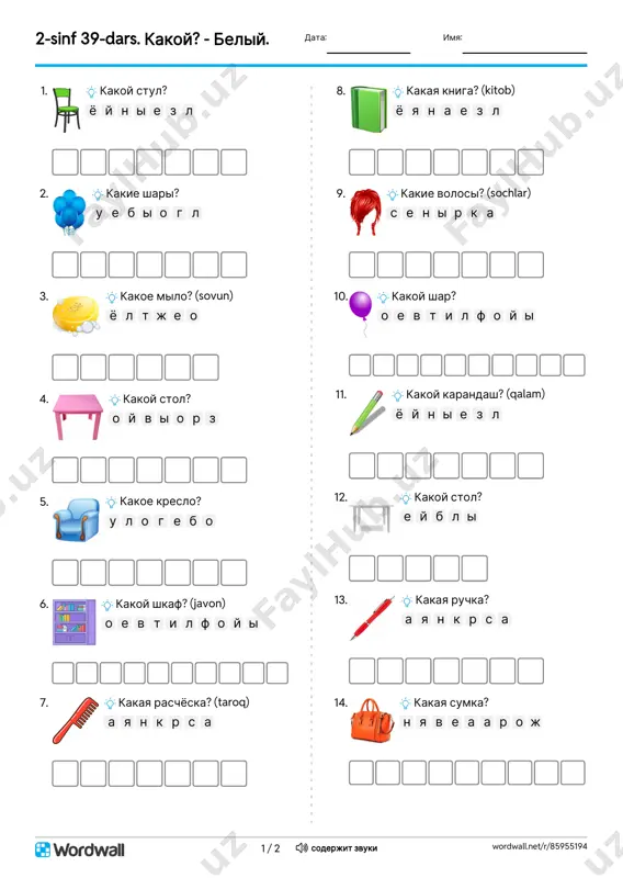 2s_39dars_anagrama2_[@uzrustili2] — PDF