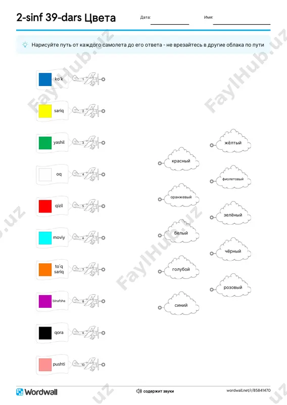 2s_39dars_samolet2_[@uzrustili2] — PDF