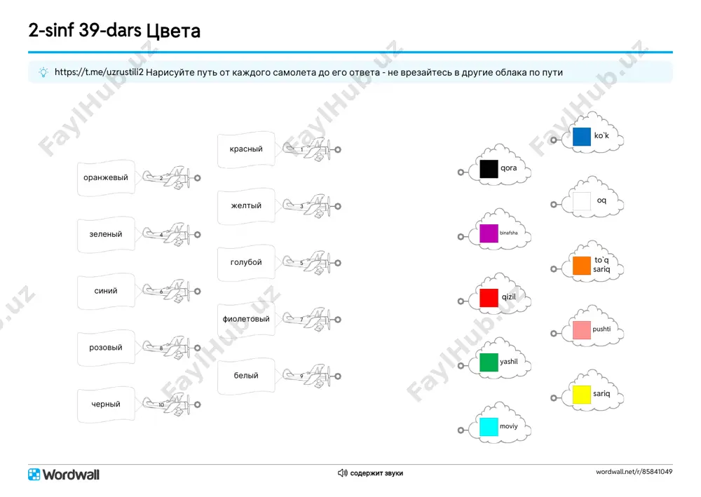 2s_39dars_samolet_[@uzrustili2] — PDF